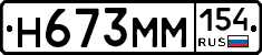 %D0%9D673%D0%9C%D0%9C154