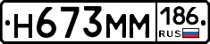 %D0%9D673%D0%9C%D0%9C186