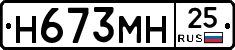 %D0%9D673%D0%9C%D0%9D25