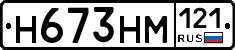 %D0%9D673%D0%9D%D0%9C121
