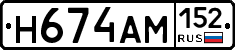 %D0%9D674%D0%90%D0%9C152