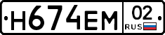 %D0%9D674%D0%95%D0%9C02