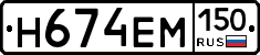 %D0%9D674%D0%95%D0%9C150