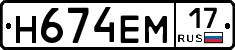 %D0%9D674%D0%95%D0%9C17