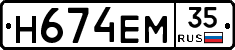 %D0%9D674%D0%95%D0%9C35