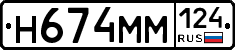 %D0%9D674%D0%9C%D0%9C124