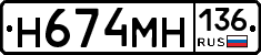 %D0%9D674%D0%9C%D0%9D136