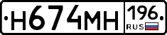 %D0%9D674%D0%9C%D0%9D196