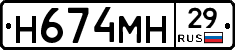 %D0%9D674%D0%9C%D0%9D29