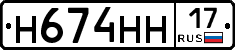 %D0%9D674%D0%9D%D0%9D17