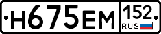 %D0%9D675%D0%95%D0%9C152