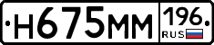 %D0%9D675%D0%9C%D0%9C196
