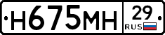 %D0%9D675%D0%9C%D0%9D29
