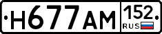 %D0%9D677%D0%90%D0%9C152