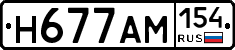 %D0%9D677%D0%90%D0%9C154