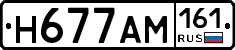%D0%9D677%D0%90%D0%9C161