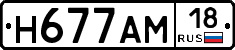 %D0%9D677%D0%90%D0%9C18