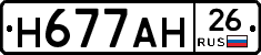 %D0%9D677%D0%90%D0%9D26