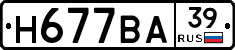 %D0%9D677%D0%92%D0%9039