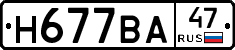 %D0%9D677%D0%92%D0%9047