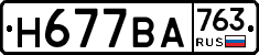 %D0%9D677%D0%92%D0%90763