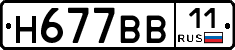 %D0%9D677%D0%92%D0%9211