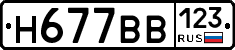 %D0%9D677%D0%92%D0%92123