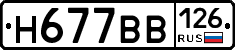 %D0%9D677%D0%92%D0%92126