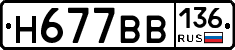 %D0%9D677%D0%92%D0%92136