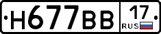 %D0%9D677%D0%92%D0%9217