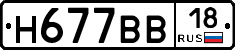 %D0%9D677%D0%92%D0%9218