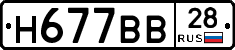 %D0%9D677%D0%92%D0%9228