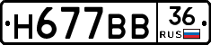 %D0%9D677%D0%92%D0%9236