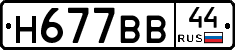%D0%9D677%D0%92%D0%9244