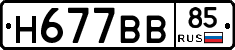 %D0%9D677%D0%92%D0%9285