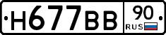 %D0%9D677%D0%92%D0%9290