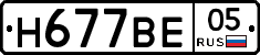 %D0%9D677%D0%92%D0%9505