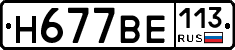 %D0%9D677%D0%92%D0%95113