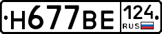 %D0%9D677%D0%92%D0%95124
