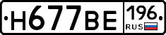 %D0%9D677%D0%92%D0%95196