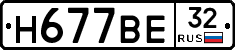 %D0%9D677%D0%92%D0%9532