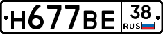 %D0%9D677%D0%92%D0%9538