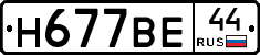 %D0%9D677%D0%92%D0%9544