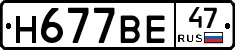 %D0%9D677%D0%92%D0%9547