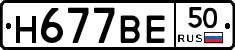 %D0%9D677%D0%92%D0%9550