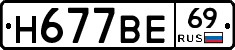 %D0%9D677%D0%92%D0%9569