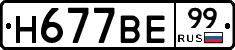 %D0%9D677%D0%92%D0%9599