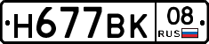 %D0%9D677%D0%92%D0%9A08