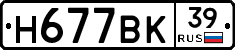 %D0%9D677%D0%92%D0%9A39