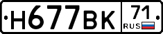 %D0%9D677%D0%92%D0%9A71